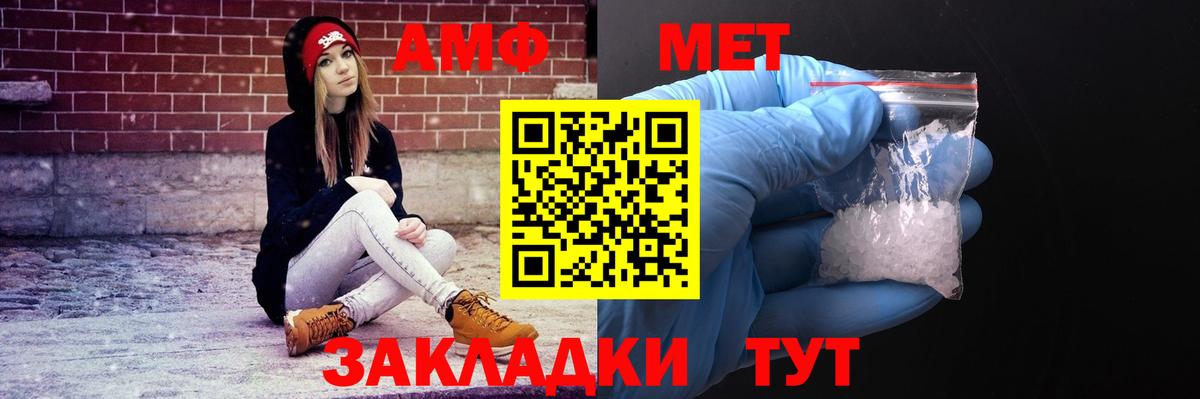 АМФЕТАМИН  Вход с VPN  Надым  Amphetamine VHQ 