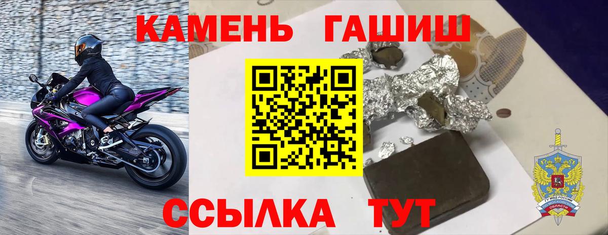 ГАШИШ Надым