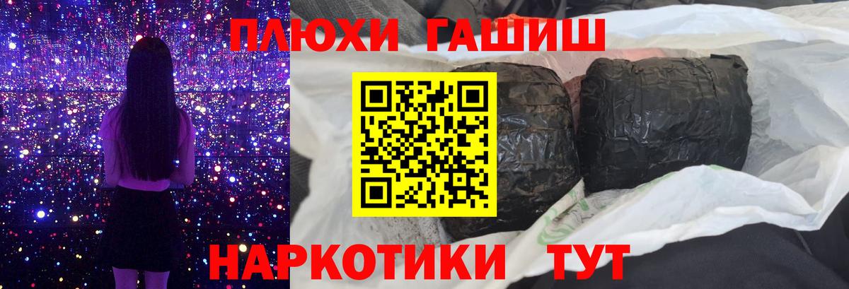 ГАШИШ  купить закладку  Вход с VPN  Гашиш индика сатива  Надым  ГАШ Premium 