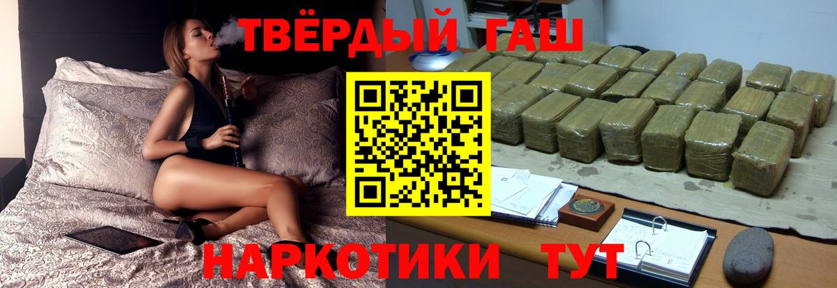 ГАШ Изолятор Надым