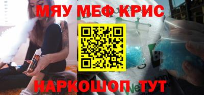 СК Шелехов