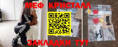 СК Шелехов