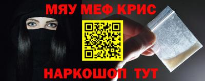 гашишное масло Шахты