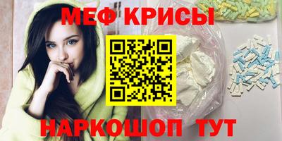 СК Шелехов