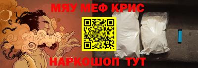 СК Шелехов