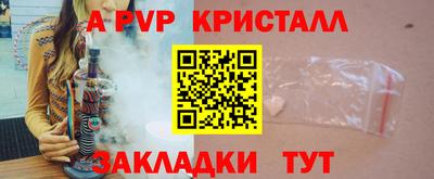 герыч Шебекино