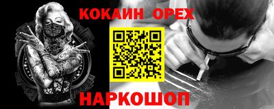 гашишное масло Шахты