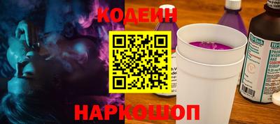 гашишное масло Шахты