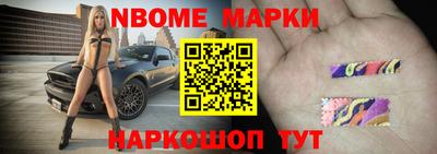 герыч Шебекино