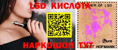 герыч Шебекино