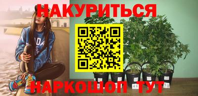 герыч Шебекино