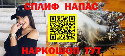 гашишное масло Шахты