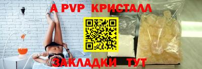 гашишное масло Шахты