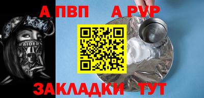 герыч Шебекино