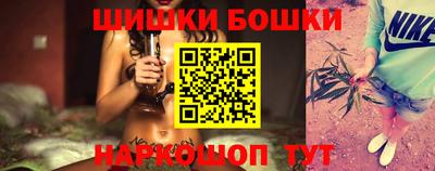 гашишное масло Шахты