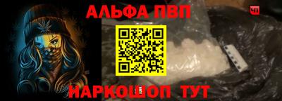 СК Шелехов