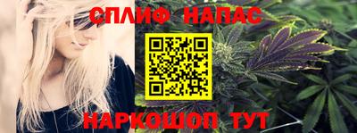 гашишное масло Шахты