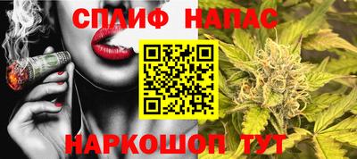 гашишное масло Шахты
