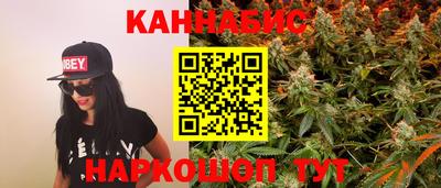 герыч Шебекино