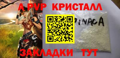 герыч Шебекино