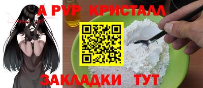 герыч Шебекино