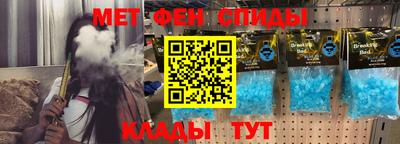 СК Шелехов