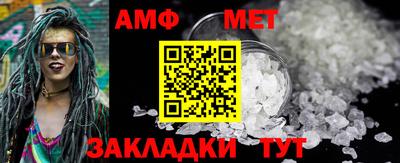 герыч Шебекино