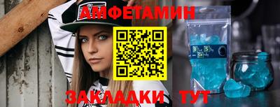 герыч Шебекино