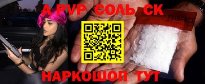 герыч Шебекино