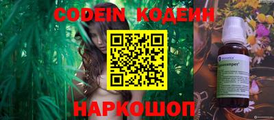 герыч Шебекино