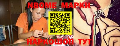 герыч Шебекино