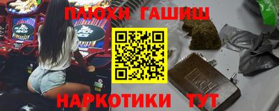 СК Шелехов