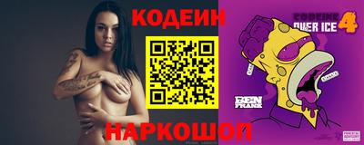 СК Шелехов