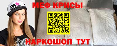 СК Шелехов