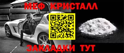герыч Шебекино
