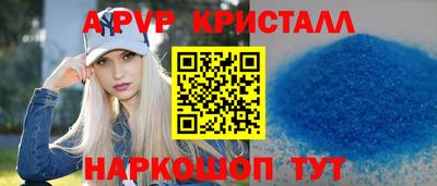 гашишное масло Шахты