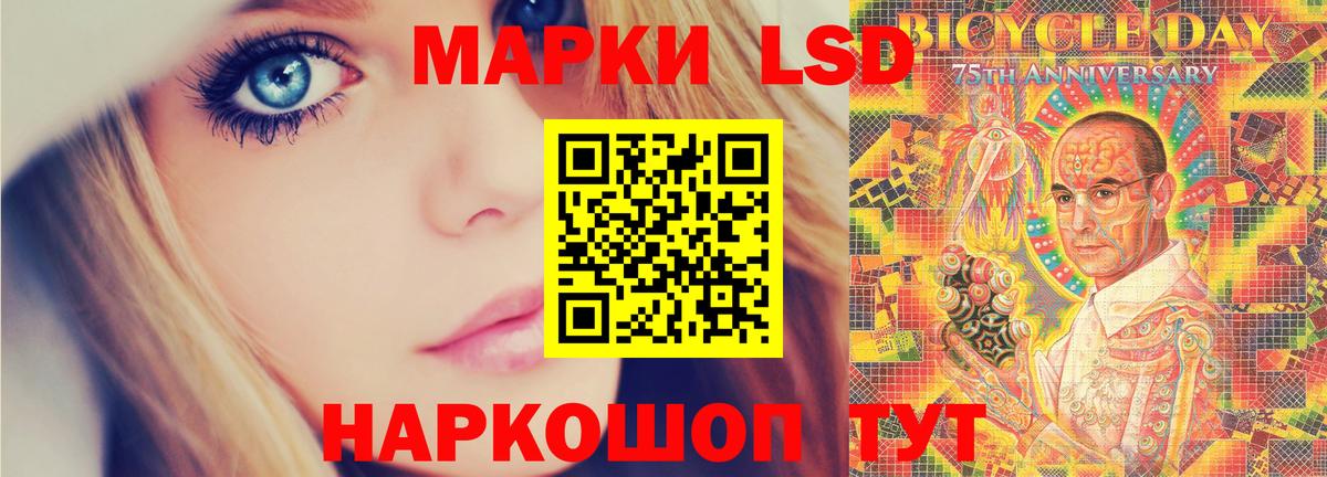 LSD-25 экстази ecstasy Надым