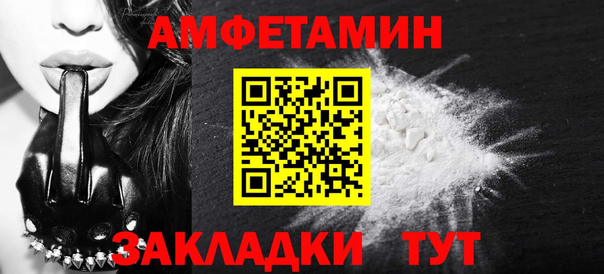 Надым  Первитин кристалл  Первитин кристалл  Вход с VPN 