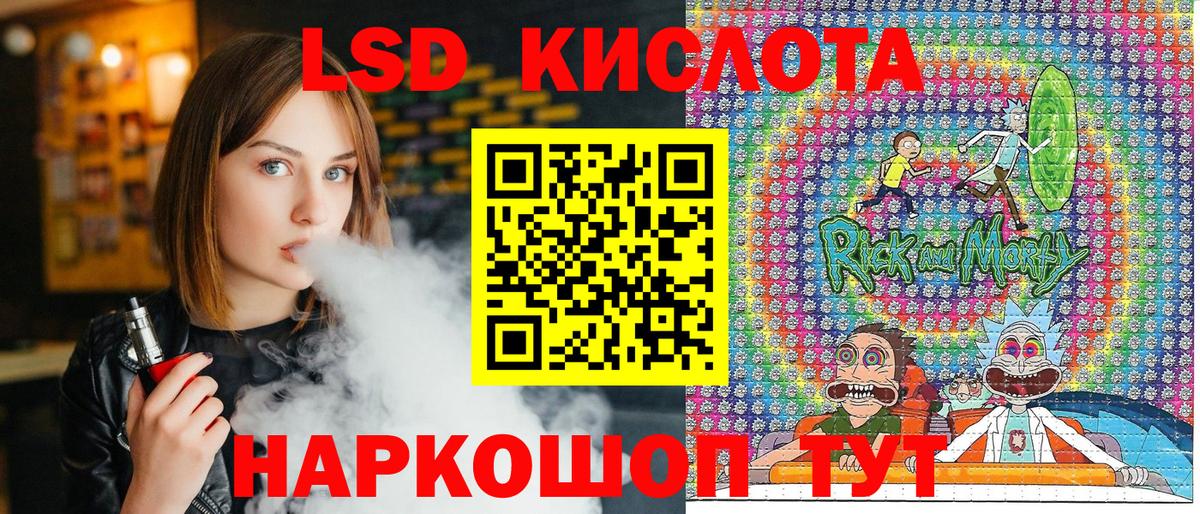 Наркотические марки 1500мкг  Вход с VPN  Надым 