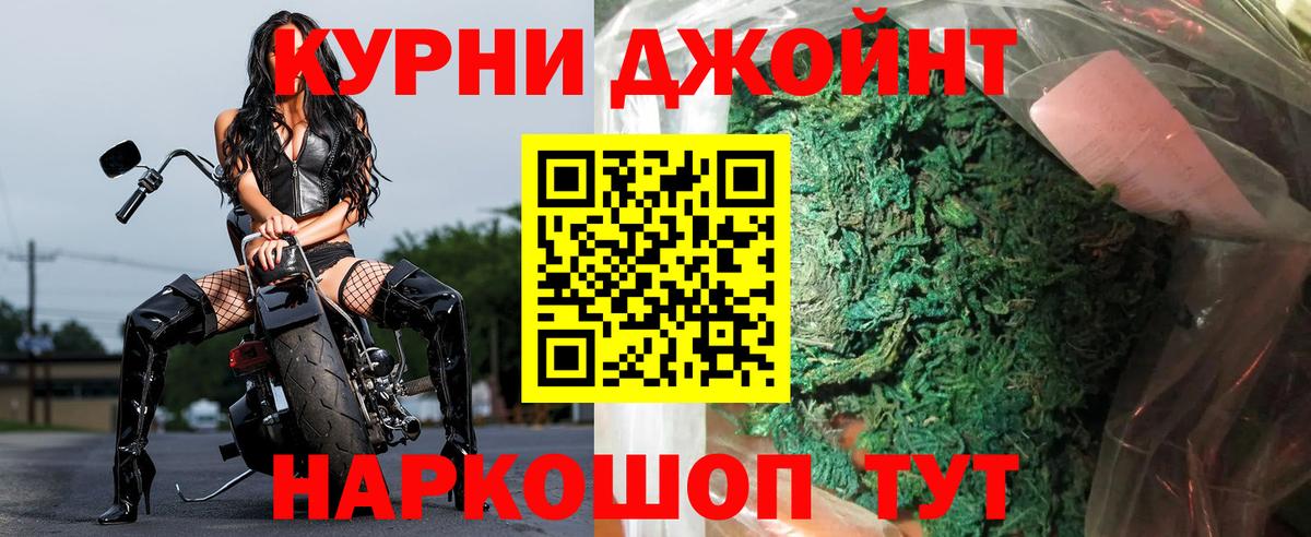 Бошки марихуана тримм Надым