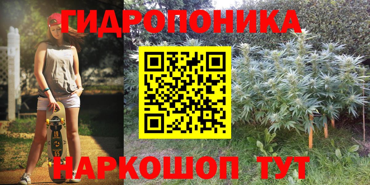 Каннабис  МЕТАДОН  COCAIN  Где купить  МЕФ   ГАШ  Надым  Вход с VPN 