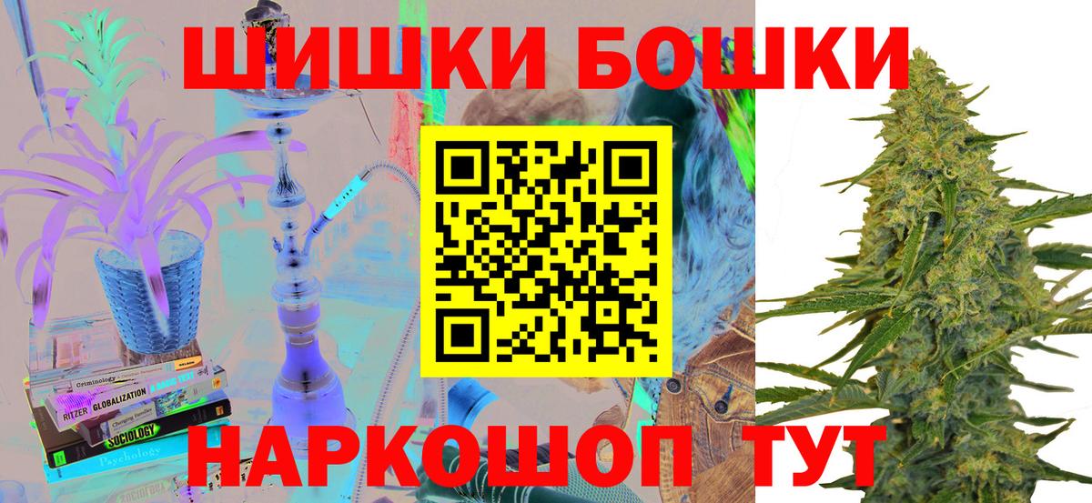 Шишки марихуана марихуана  Вход с VPN  Надым  Конопля индика  МАРИХУАНА гибрид  Бошки Шишки сатива 
